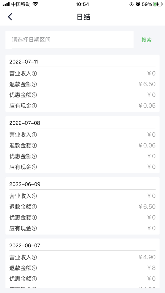 #8. 今天-共享Today核心竞争力 (iOS) Podle: Today梦想今天