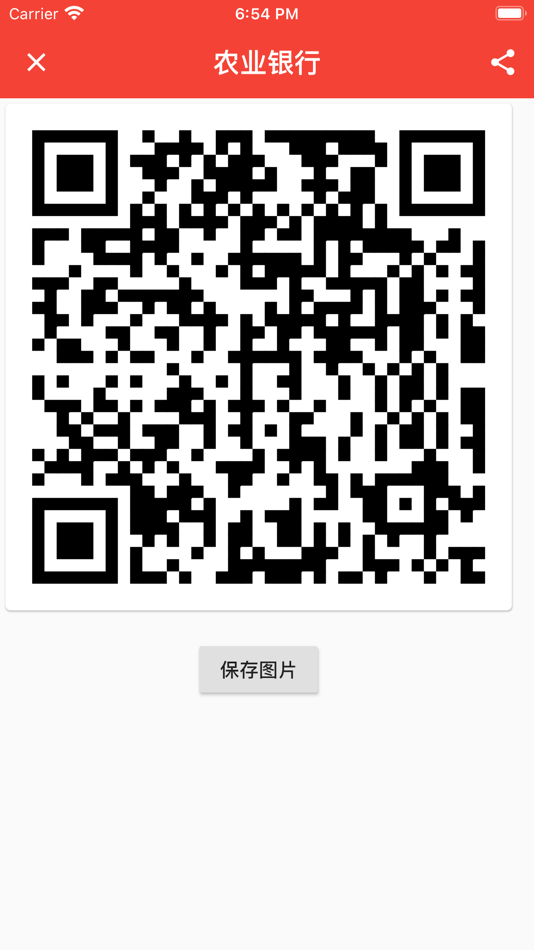 #7. 口袋卡哇蚁 (iOS) Podle: Suzhou Jindianbao Network Technology Co., Ltd.