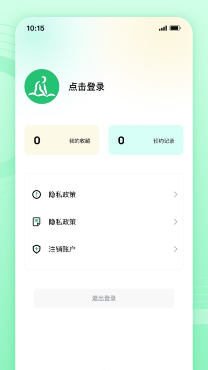 东郊极速上门-O2O精选到家服务约单平台