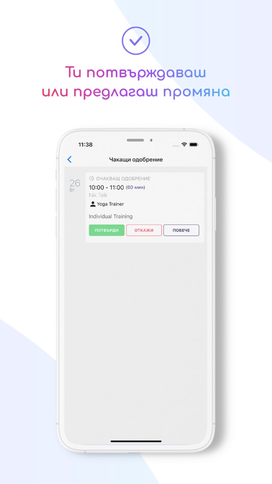 #4. Cindy - Partner (iOS) 由: Nikola Telkedzhiev