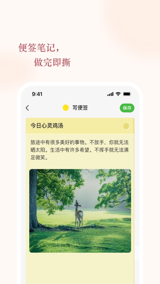 #5. WonderNote-Minimal notetaking (iOS) 由: 一栋 蔡