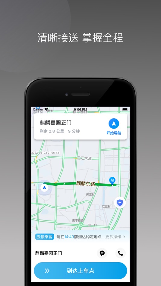 #3. T1出行 (iOS) Podle: Yunnan Sima Technology Co., Ltd