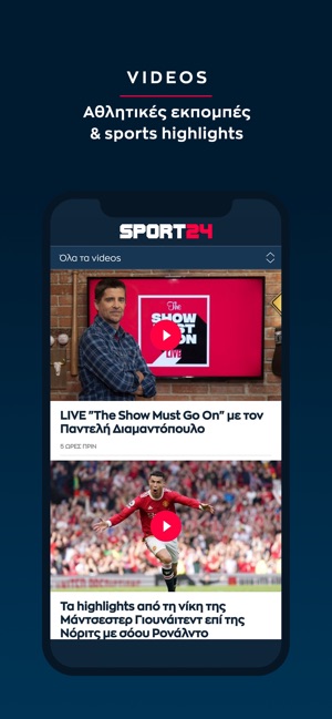 SPORT24 on the App Store