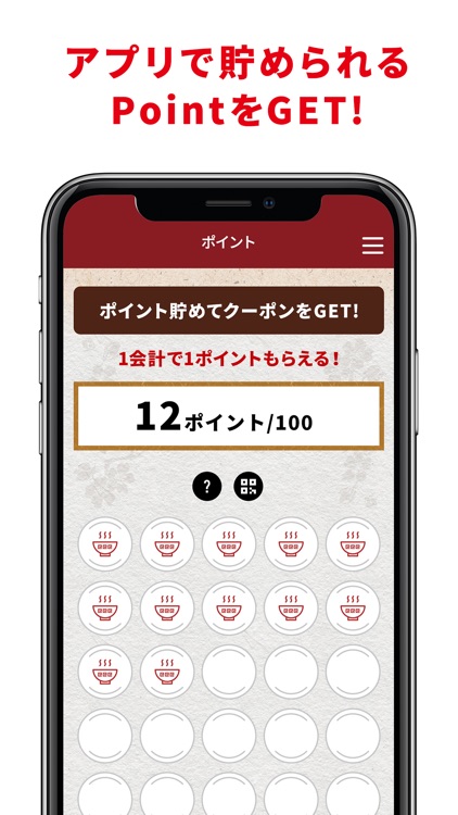 一品香 screenshot-3