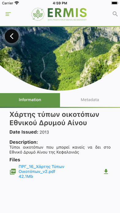 App screenshot