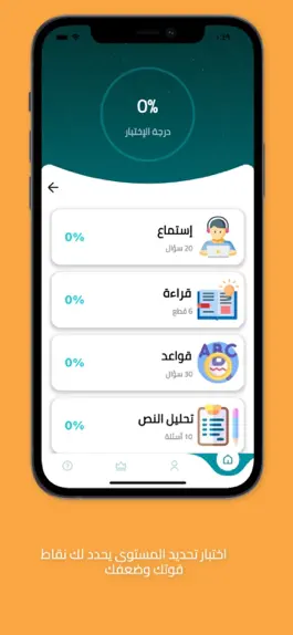 Game screenshot Hala STEP| هلا ستيب|مستر منتصر hack