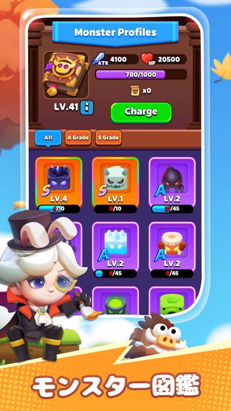 ポンボール screenshot 4