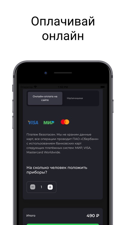 Durem - Доставка еды, кафе