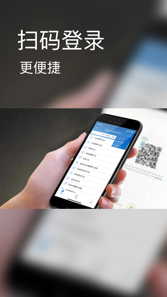 #3. 掌上腾云 (iOS) 由: Tongfang Knowledge Network (Beijing) Technology Co., Ltd.
