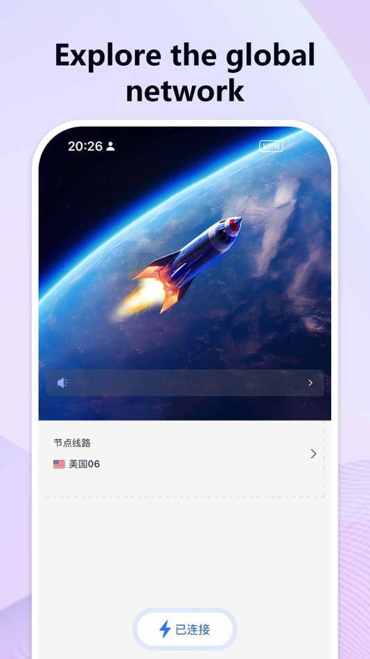 #2. 1ClickPass-一键连VPN(全球网络一键加速) (iOS) Podle: Octane Networks LLC