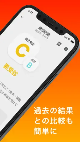 Game screenshot ALTURA LIFE LOG apk