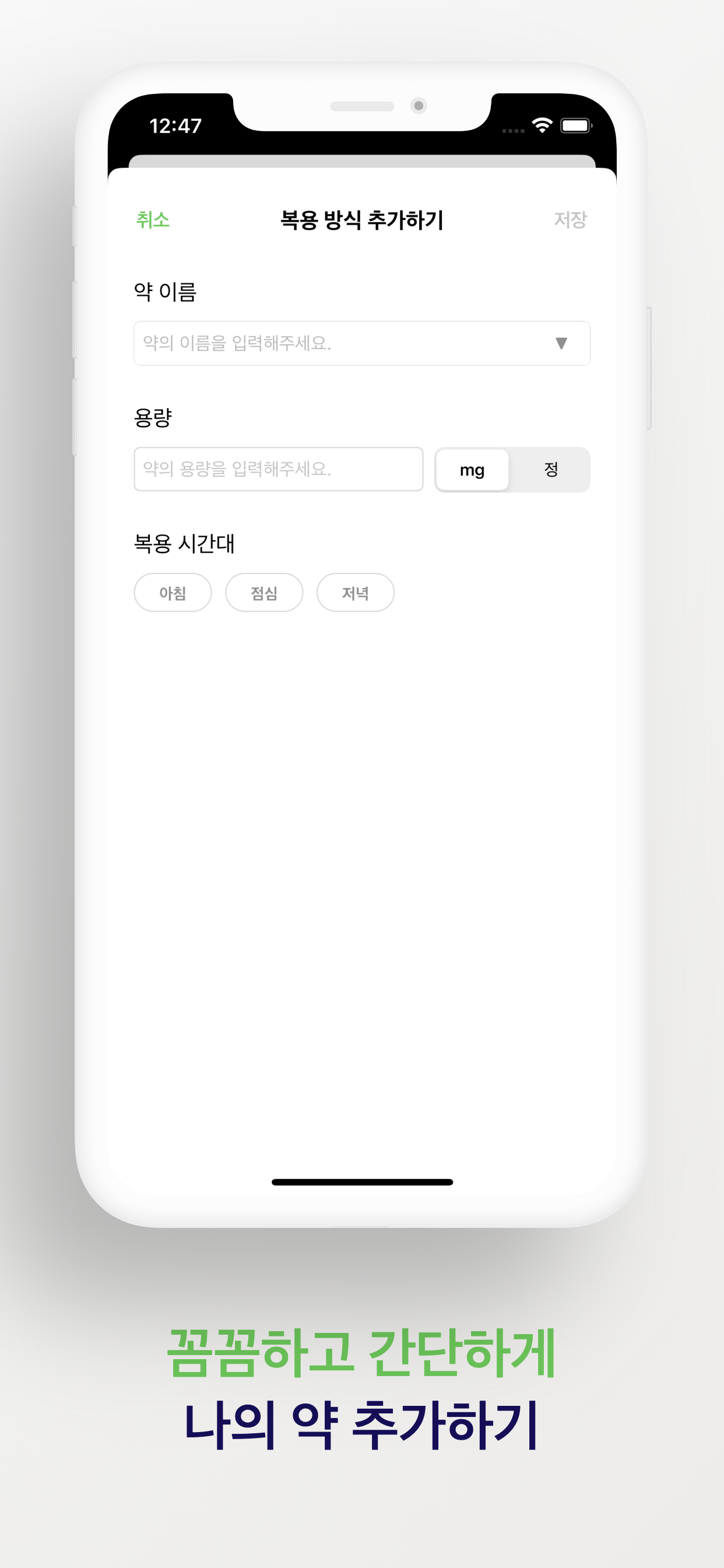 Apillog
