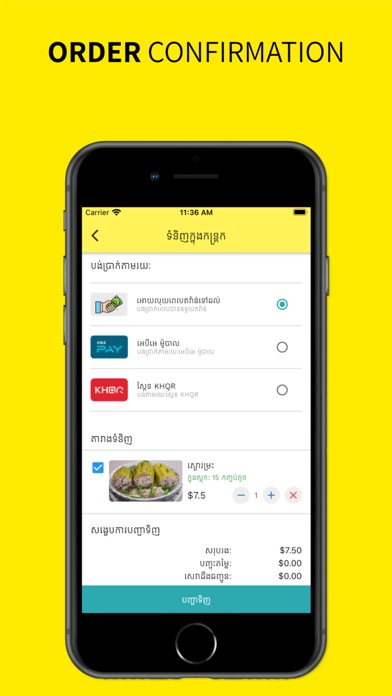 KK Mall Screenshot