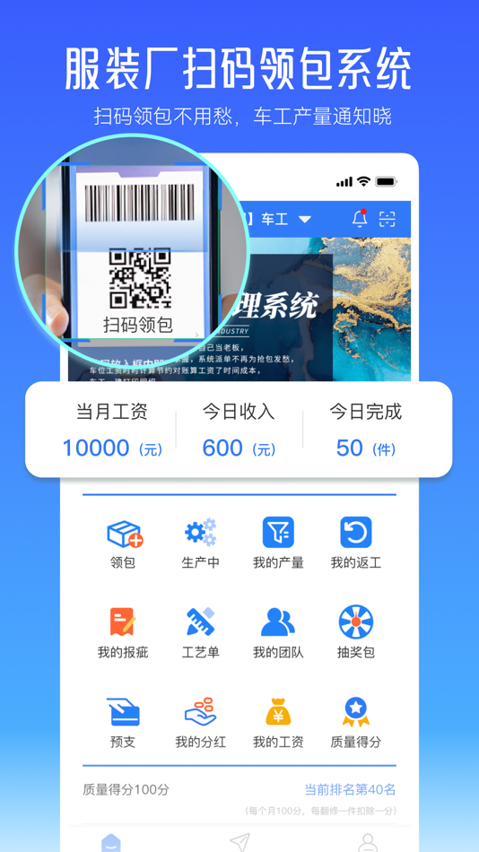 #2. 帮帮平台 (iOS) 由: Hangzhou Aobang Network Technology Co., Ltd