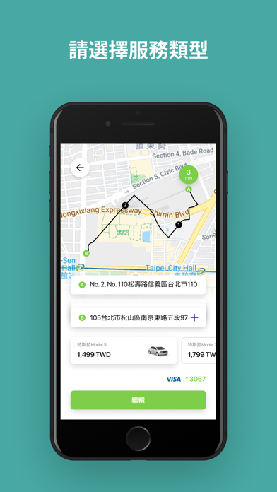 ZEV Taiwan Screenshot