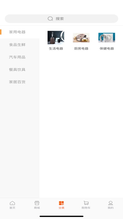 爱尚新佳 screenshot-3