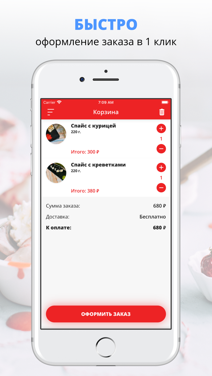 Кафе Хоттей  Ижевск