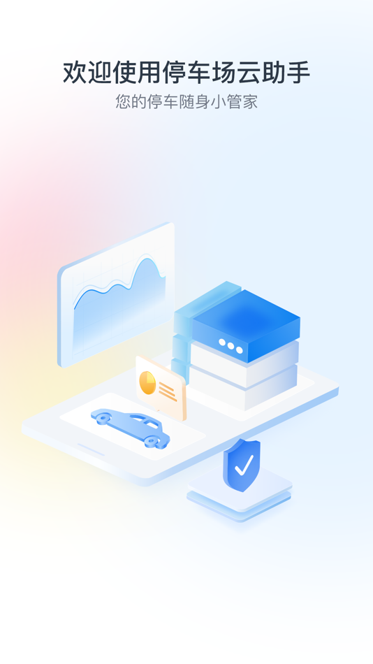 #1. K-Manager (iOS) Podle: KEYTOP PARKING INC.