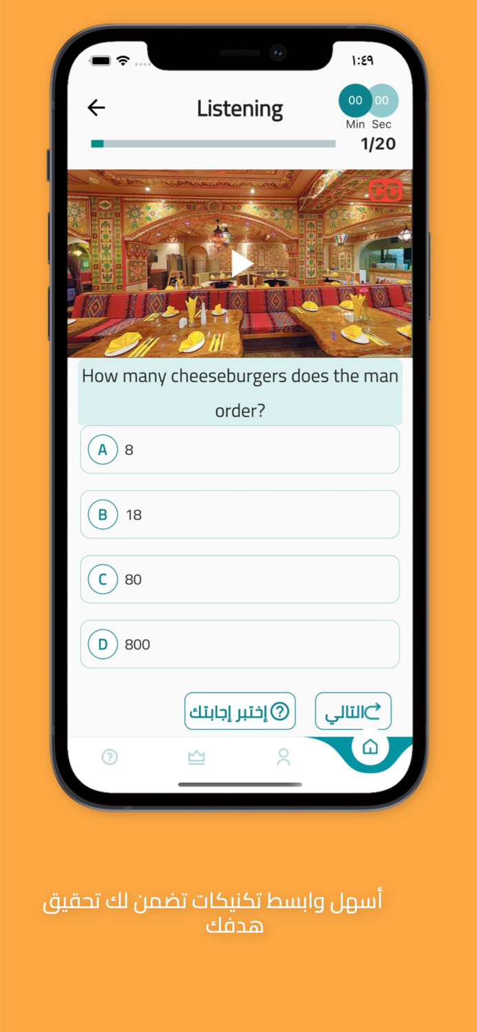 Hala STEP هلا ستيبمستر منتصر