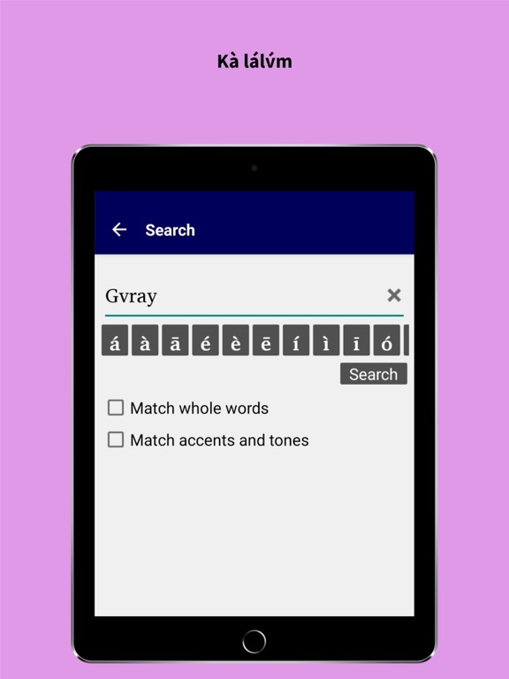 Shànshér Kàru iPad screenshot 6 - Reference app