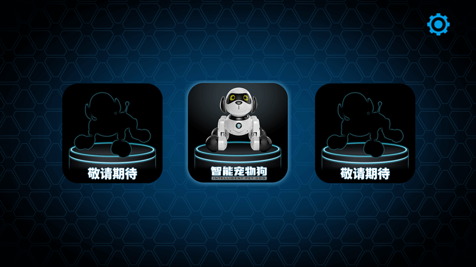 #1. LN FUTURE (iOS) 由: Shantou Chuangyi Interactive Information Technology Co., Ltd.