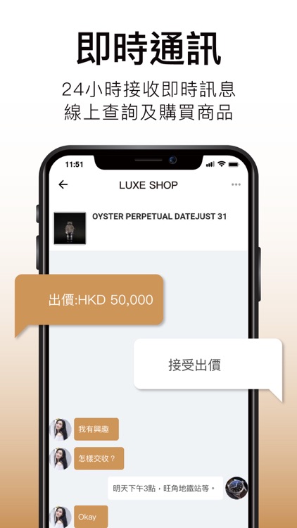 Luxe Object screenshot-4