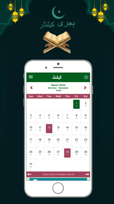 Muslim Calendar 2024 Times Screenshot
