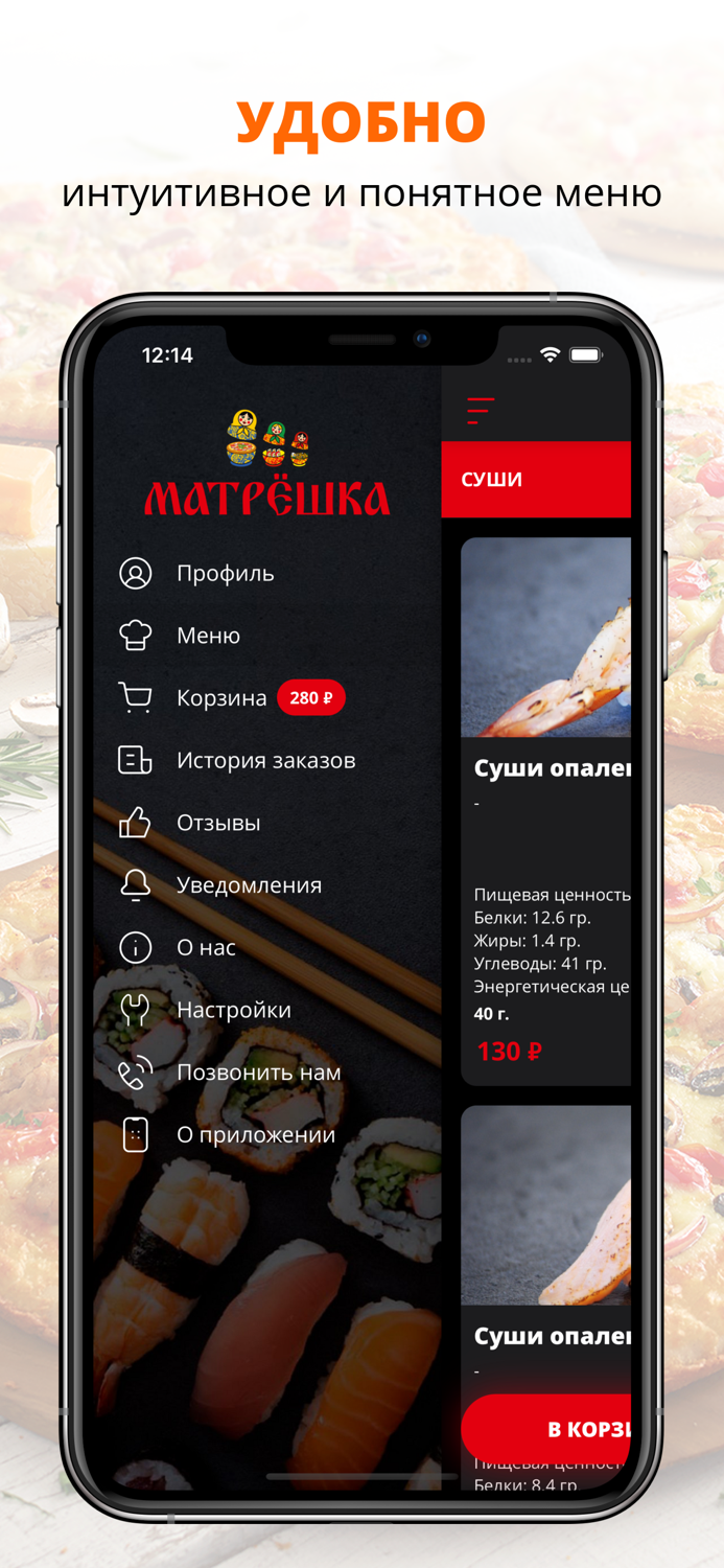 Матрешка  Нижний Новгород