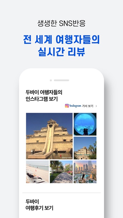 마이버킷리스트 screenshot-6