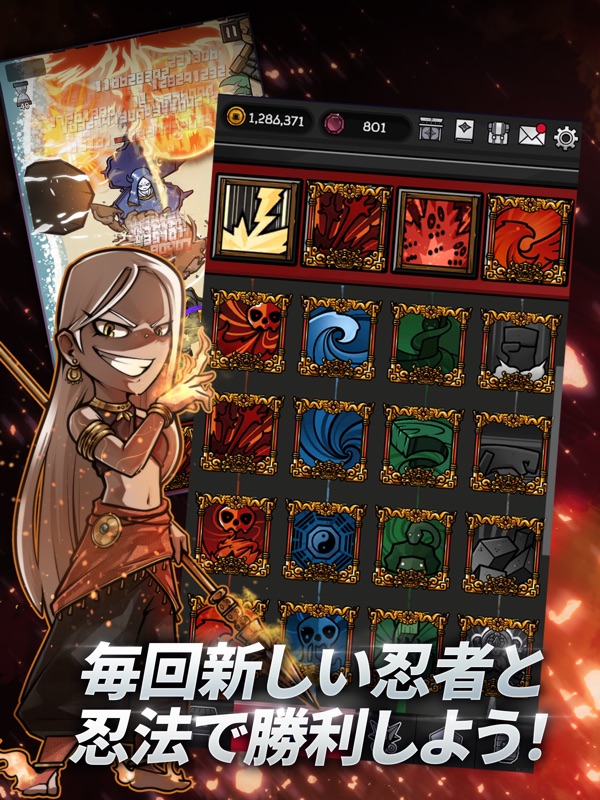 忍者大戦：ディフェンスゲーム screenshot 9