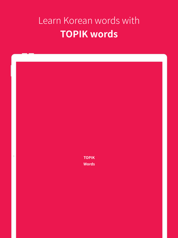 Korean vocabulary, TOPIK wordsのおすすめ画像8