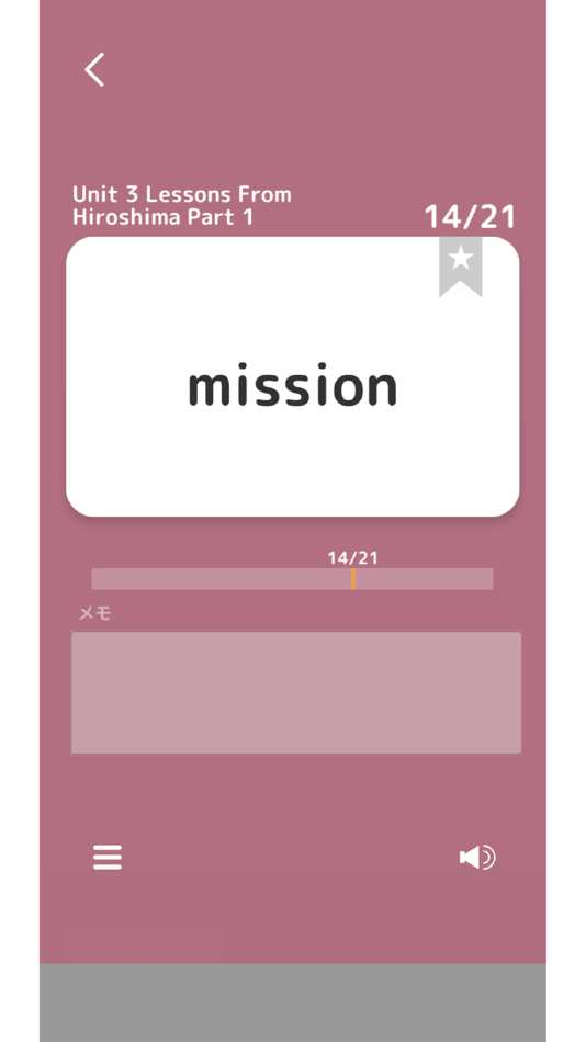#3. ぜったい覚える!Here We Go 中3単語帳 (iOS) By: Ben Walker