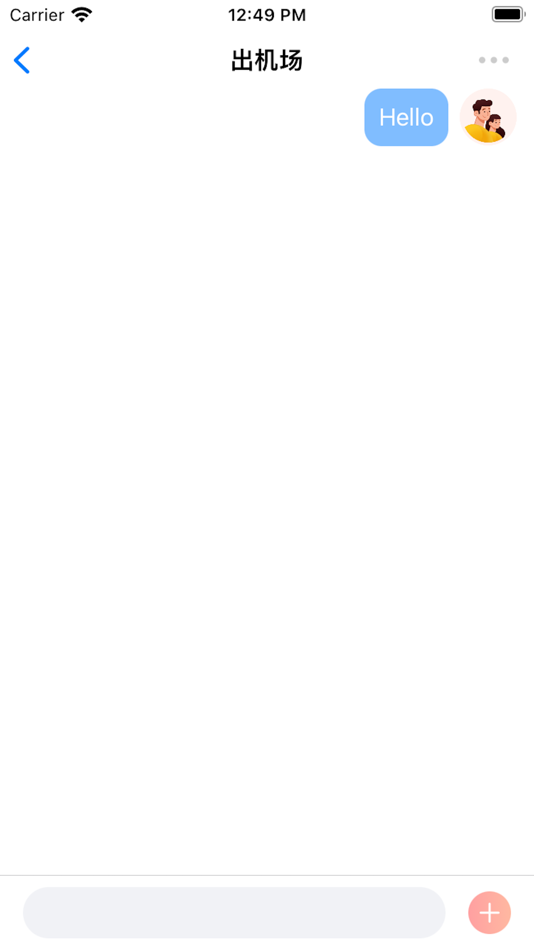 #3. 贴贴-期待每一次相遇 (iOS) Podle: Chengdu Cat claw Nebula Technology Co., LTD