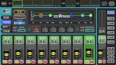 T20S-Mixer Screenshot