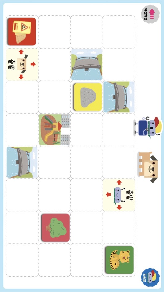 #3. Minglebot AI Junior 02(밍글봇AI) (iOS) Göre: Minglecon