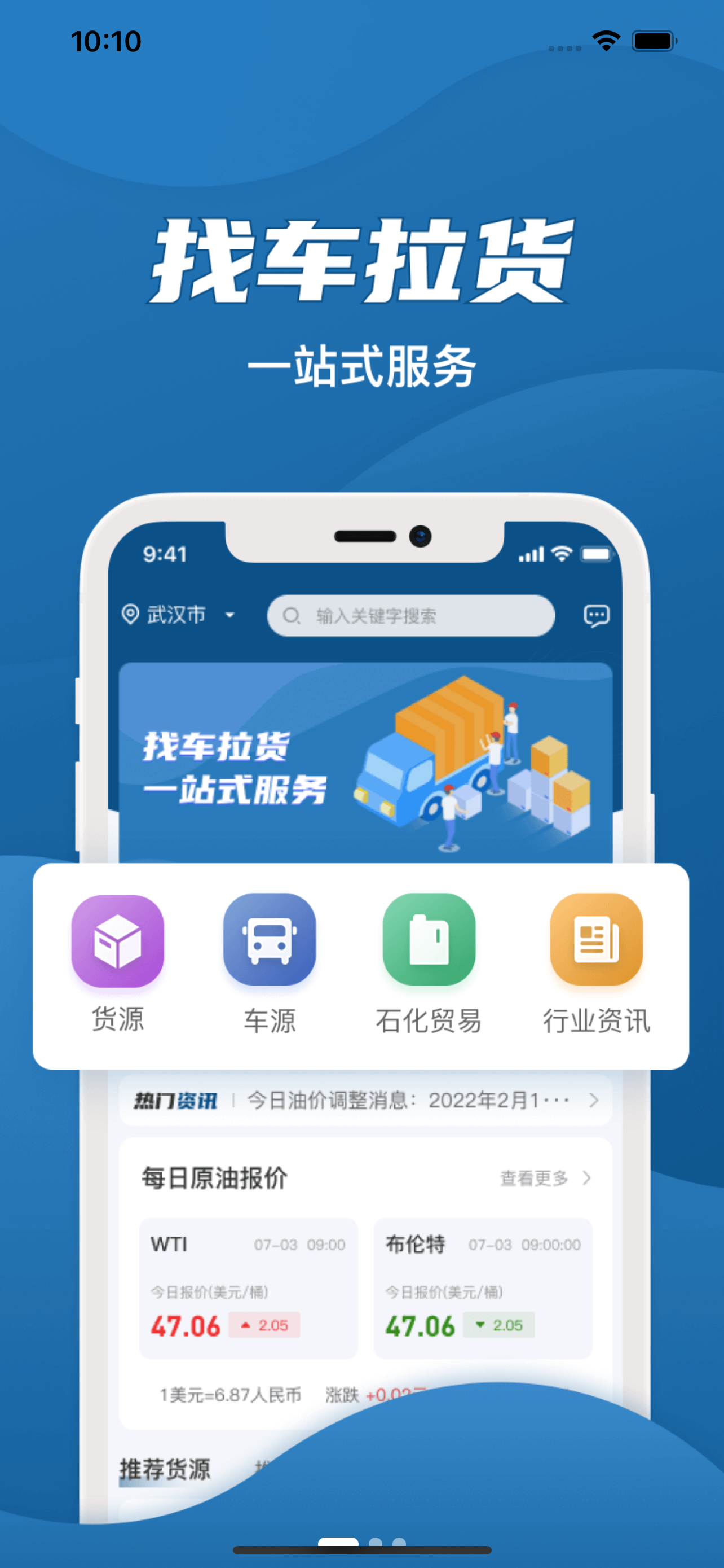 爱拉油