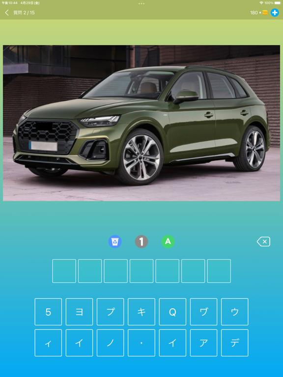 車のクイズ：写真や写真で車を推測する。車のメーカーとモデルのおすすめ画像4