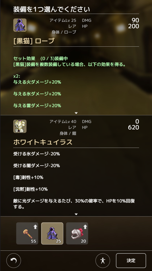 #3. BusoMeiQ-武装迷宮- (iOS) Av: Takashi Fujisawa