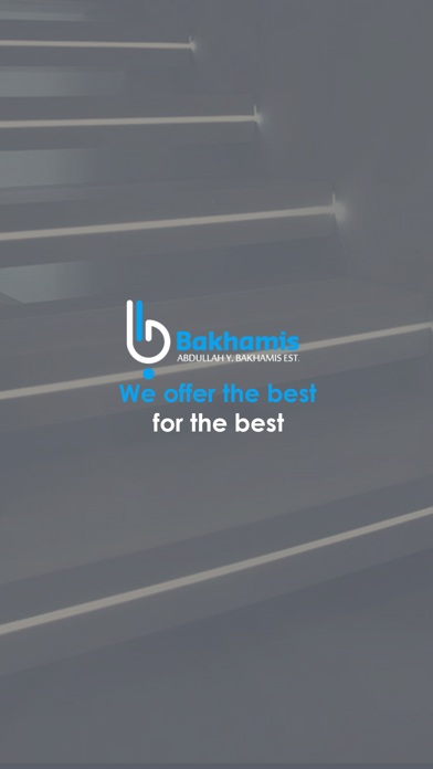 باخميس  | Bakhamis Screenshot