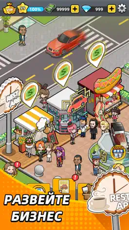 Game screenshot Used Car Tycoon Games apk