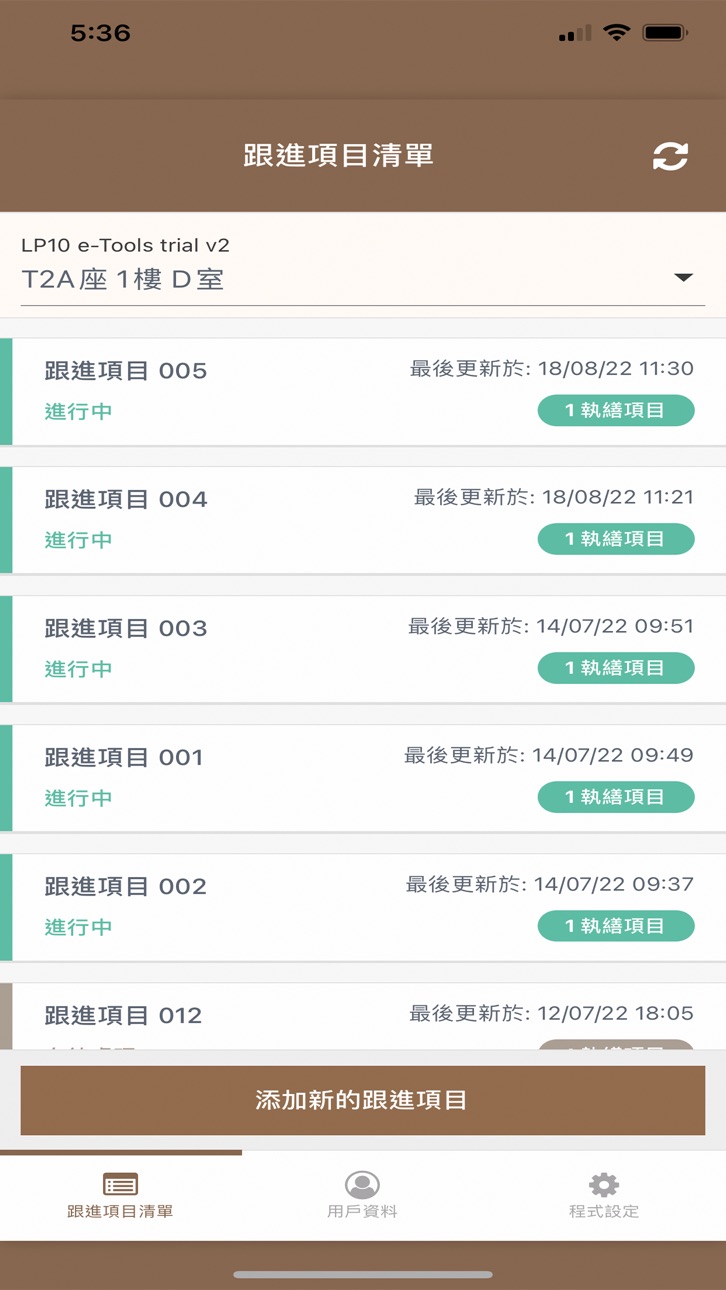 iPhone screenshot