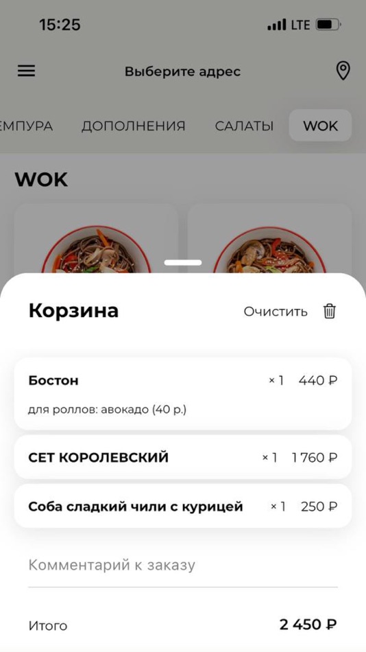 #5. KINGSIZEROLL (iOS) 由: Foodguru Digital