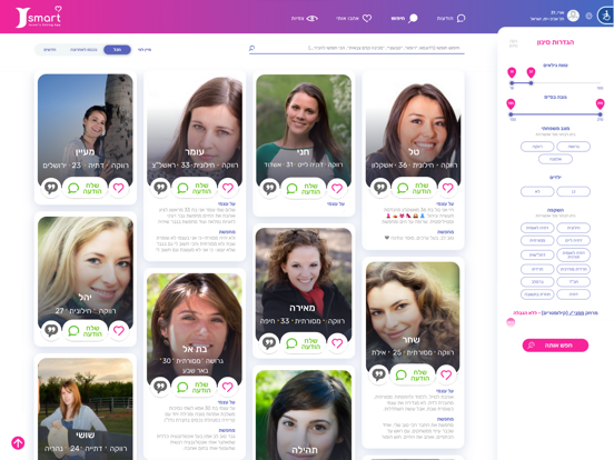 Screenshot #6 pour Jsmart: היכרויות דייטינג & צאט
