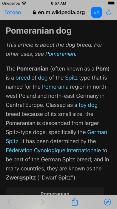 Dog Identifier: Puppy Breed ID Screenshot
