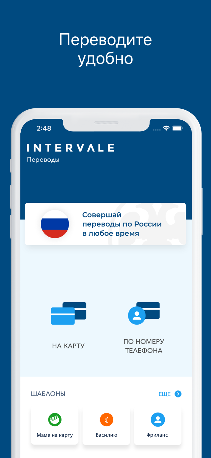 С карты на карту переводы