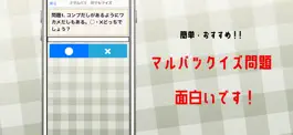 Game screenshot クイズforシニア向け apk