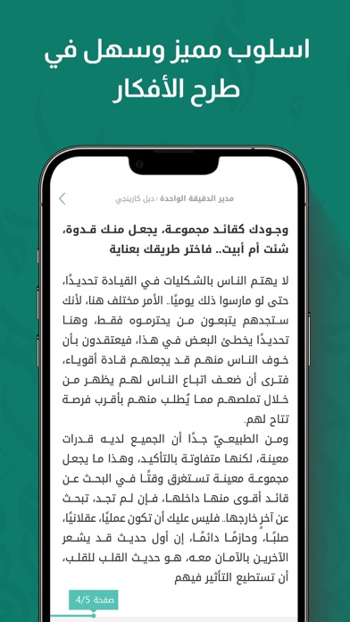 أقصر Screenshot