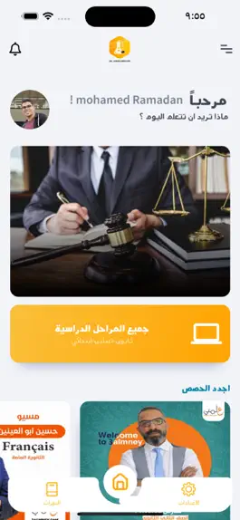 Game screenshot Dr Ahmed Ibrahim hack