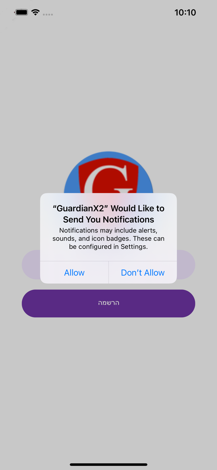 GuardianX2 - מוקד אירועים