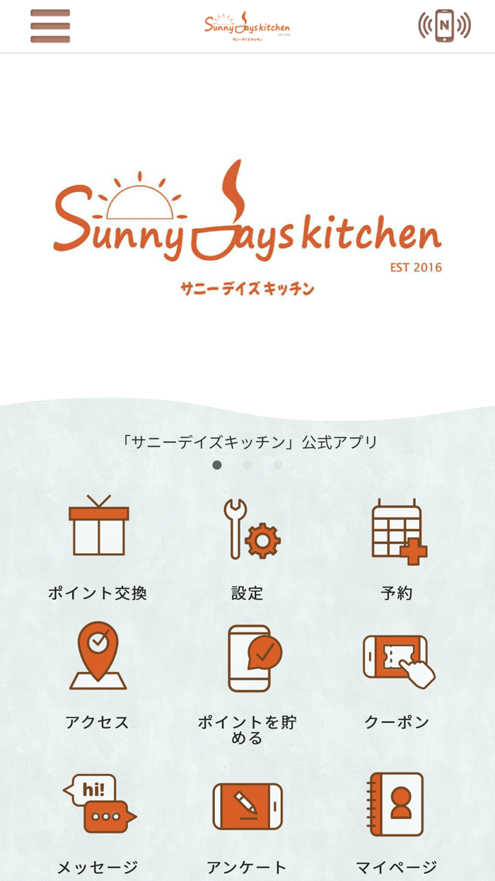 Sunnydays kitchen サニーデイズキッチン